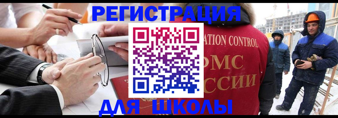 купить прописку в Костроме