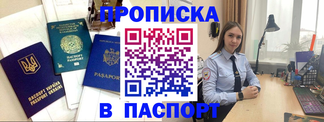 временная регистрация для всех в Костроме